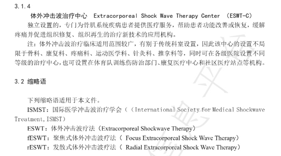 名稱 名稱